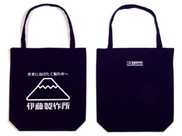 画像2: トートバッグ（伊藤製作所、木彫りパンダ） (2)