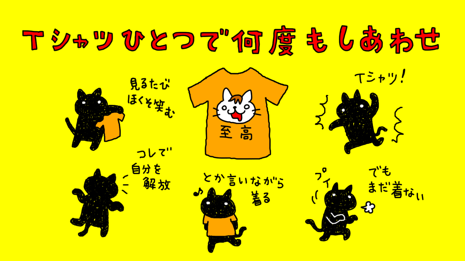 戦うｔシャツ屋 伊藤製作所 俺ランド へようこそ オリジナルｔシャツ通販