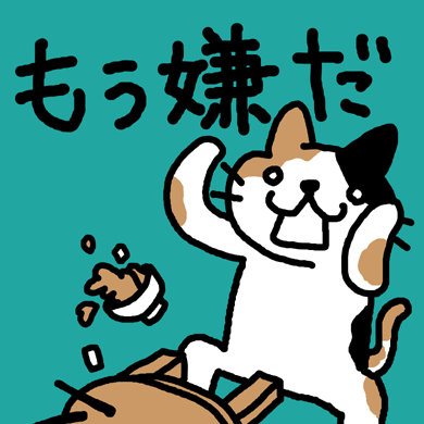 ちゃぶ台をひっくり返す猫 Ｔシャツ 